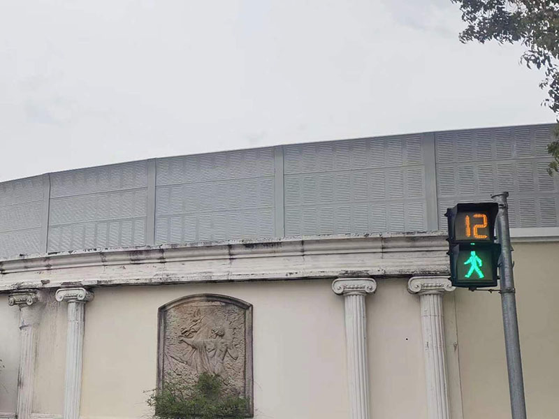 西郊莊園聲屏障